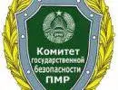 КГБ Приднестровья дал месяц Молдове на вывод ее правоохранительных органов из Бендер КГБ Приднестровья дал месяц Молдове на вывод ее правоохранительных органов из Бендер