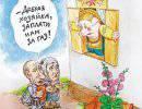 Кого представляет Зурабов? Кого представляет Зурабов?