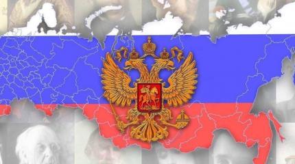 Санкции, пятая колонна и судьба России Санкции, пятая колонна и судьба России