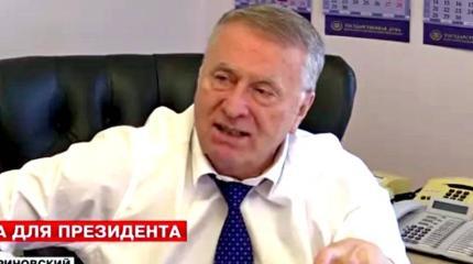 Владимир Жириновский поздравляет Барака Обаму с Днем Победы