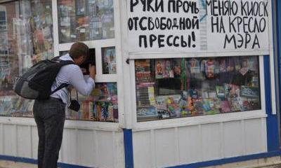 Иностранные агенты пока будут дурить народ свободно Иностранные агенты пока будут дурить народ свободно