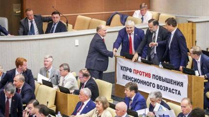 Пенсионная реформа расщепила ядро Путина Пенсионная реформа расщепила ядро Путина