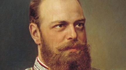 Опыт общения с Лондоном от императора Александра Третьего Опыт общения с Лондоном от императора Александра Третьего
