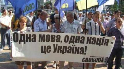 Русские на Украине: религиозный и культурный этноцид