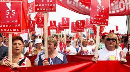 Пенсии: Одобренная Путиным реформа открыла путь «перестройке-2» Пенсии: Одобренная Путиным реформа открыла путь «перестройке-2»