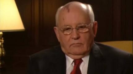 Михаил Горбачёв – герой на Западе, но не на Родине Михаил Горбачёв – герой на Западе, но не на Родине