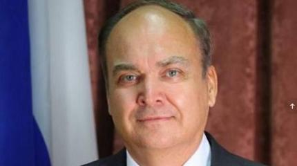 В МИД РФ сообщили, когда российский посол прибудет в Вашингтон В МИД РФ сообщили, когда российский посол прибудет в Вашингтон