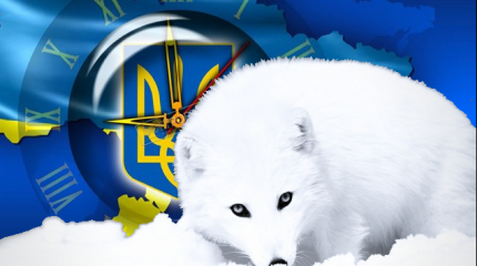 Правовые последствия для Украины решения Дорогомиловского суда г. Москвы Правовые последствия для Украины решения Дорогомиловского суда г. Москвы