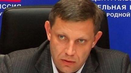 Захарченко о минских переговорах: «Киев занимается политическим мошенничеством» Захарченко о минских переговорах: «Киев занимается политическим мошенничеством»