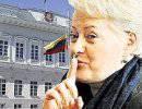 Президент Литвы Грибаускайте пропагандирует экстремизм Президент Литвы Грибаускайте пропагандирует экстремизм