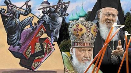 Война православная Война православная