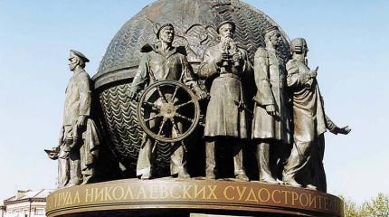 Прости нас, Украина Прости нас, Украина