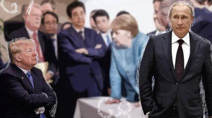Пушков о G8: Трамп соскучился по большой политике и хочет вернуть Путинa Пушков о G8: Трамп соскучился по большой политике и хочет вернуть Путинa