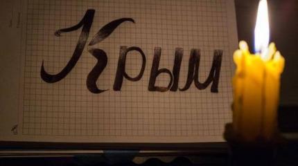 Минутка юмора, или #Вкрымусветанет Минутка юмора, или #Вкрымусветанет