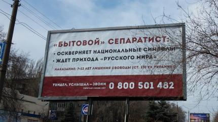 Оплот сепаратизма в центре Киева
