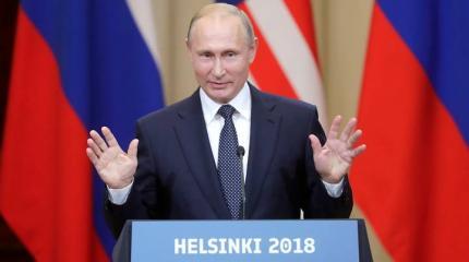 В Хельсинки состоялось торжество обволакивающей силы Путина