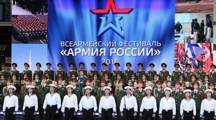Сила и изящество Родины Сила и изящество Родины
