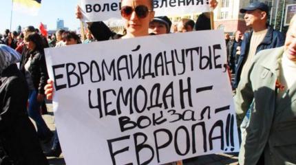 Почему бы не в Россию: до украинцев дошло, что нужно бежать из страны Почему бы не в Россию: до украинцев дошло, что нужно бежать из страны