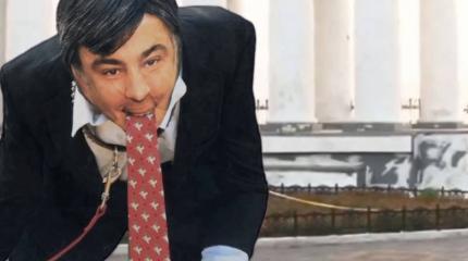 Саакашвили. Прощай Одесса!?