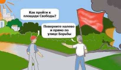 Есть у революции начало, нет у революции конца!