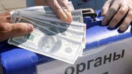 Тело миллионера, убитого на Украине, прибыло в Великобританию без почек Тело миллионера, убитого на Украине, прибыло в Великобританию без почек