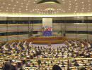 Европарламент принял директиву о конфискации активов, полученных преступным путем Европарламент принял директиву о конфискации активов, полученных преступным путем