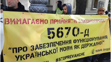Зеленский взял курс на уничтожение русского языка на Украине Зеленский взял курс на уничтожение русского языка на Украине