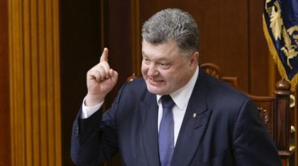 Порошенко запугивает мир своим пророчеством: грядет «русская Европа» Порошенко запугивает мир своим пророчеством: грядет «русская Европа»