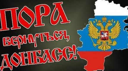 Forbes: позиции РФ в разрешении украинского кризиса укрепляются