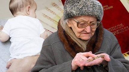 В демографии России прозвенел тревожный звонок В демографии России прозвенел тревожный звонок