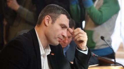 Мэр Киева Кличко признал, что от выбора украинцев ничего не зависит Мэр Киева Кличко признал, что от выбора украинцев ничего не зависит