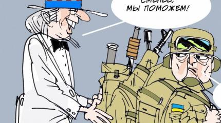 Гауляйтер всея Евразии: имперские амбиции украинской элиты Гауляйтер всея Евразии: имперские амбиции украинской элиты