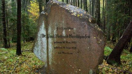 Краеведение на германский лад Краеведение на германский лад