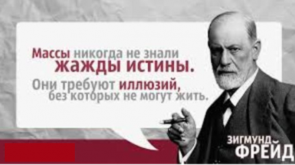 Записки психопатолога о современных реалиях Записки психопатолога о современных реалиях