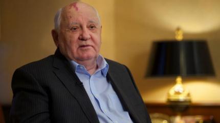 Россия защитила Горбачева от суда Россия защитила Горбачева от суда