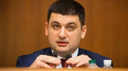 Гройсман записался в камикадзе Гройсман записался в камикадзе