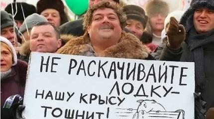 Дурная оппозиция против дурной власти: политическая борьба нолей