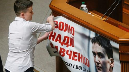 Савченко сняла свой портрет с трибуны Рады и высказала нардепам всё Савченко сняла свой портрет с трибуны Рады и высказала нардепам всё