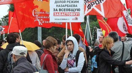События в Казахстане: стимул для маоистских группировок? События в Казахстане: стимул для маоистских группировок?