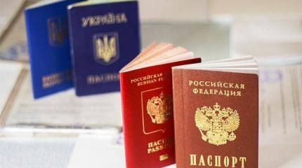 Почему крымчане отказываются от паспорта России и охотно берут украинский Почему крымчане отказываются от паспорта России и охотно берут украинский
