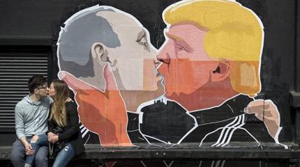 СМИ США: Вашингтон трепещет перед возможной встречей Путина и Трампа СМИ США: Вашингтон трепещет перед возможной встречей Путина и Трампа
