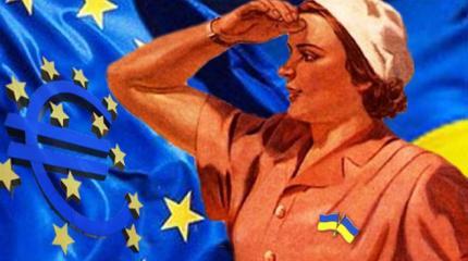 «В ЕС без терний»: большинство украинцев верит, что страна идет неверным путем «В ЕС без терний»: большинство украинцев верит, что страна идет неверным путем