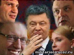 "Вертикаль" по-киевски "Вертикаль" по-киевски