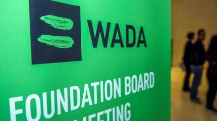WADA взялось за старые обвинения: спортсмены РФ смогут избежать нападок WADA взялось за старые обвинения: спортсмены РФ смогут избежать нападок