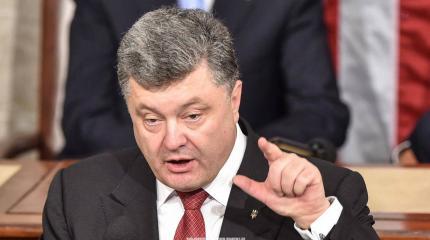 Явка с повинной: Порошенко — «агент Кремля»? Явка с повинной: Порошенко — «агент Кремля»?
