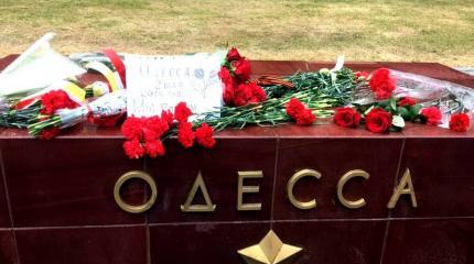 Всё будет решено не в Одессе Всё будет решено не в Одессе