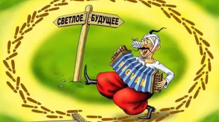 Летопись «перемог». Итоги недели Летопись «перемог». Итоги недели