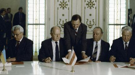 Как 25 лет назад в Беловежской пуще разменяли сверхдержаву Как 25 лет назад в Беловежской пуще разменяли сверхдержаву