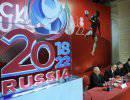 ФИФА надеется, что Россия окажет «теплый прием» геям на ЧМ-2018 ФИФА надеется, что Россия окажет «теплый прием» геям на ЧМ-2018