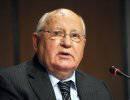 Михаил Горбачев: народ Крыма на референдуме исправил ошибку времён СССР Михаил Горбачев: народ Крыма на референдуме исправил ошибку времён СССР